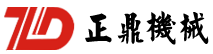 溫州正鼎機(jī)械-制袋機(jī)、吹膜機(jī)專業(yè)制造商